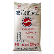 濰坊亞星集團發泡劑 技術實力與市場應用的深度解析