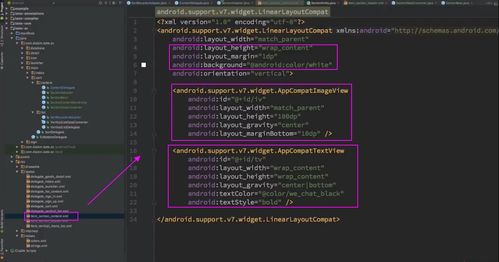 云炬Android開發(fā)筆記 11 主界面商品分類開發(fā)——多布局Section RecyclerView應(yīng)用與銷售及技術(shù)轉(zhuǎn)讓思考